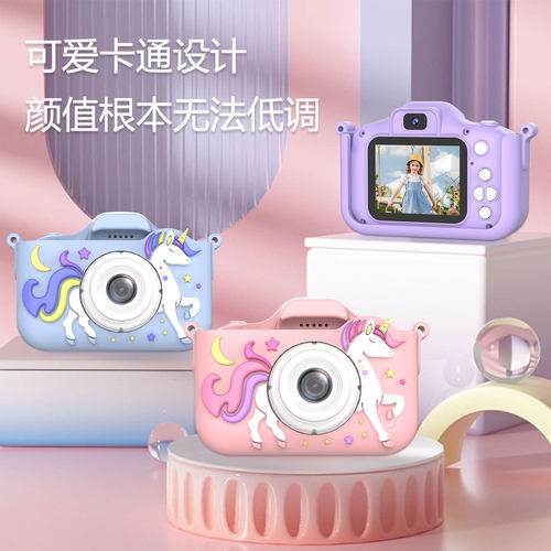 跨境新款儿童相机可拍照独角兽卡通数码迷你高清双摄玩具学生礼品