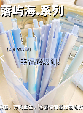 0.5蓝色速干记忆笔按动中性笔高颜值学生刷题备考标记专用蓝笔ST