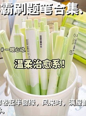 ST尖0.38MM医护专用蓝黑笔速干顺滑按动中性笔高颜值墨蓝色中性笔