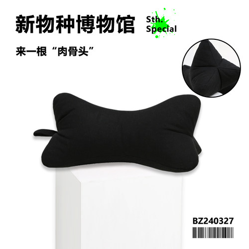 客厅沙发办公室黑色骨头异形靠垫