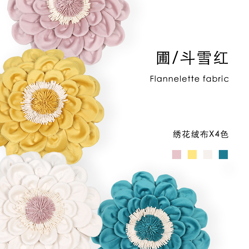HUAMI花朵PP棉客厅沙发抱枕套