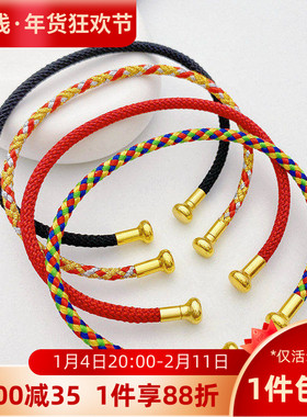 男女钢丝手绳端午五彩绳手环