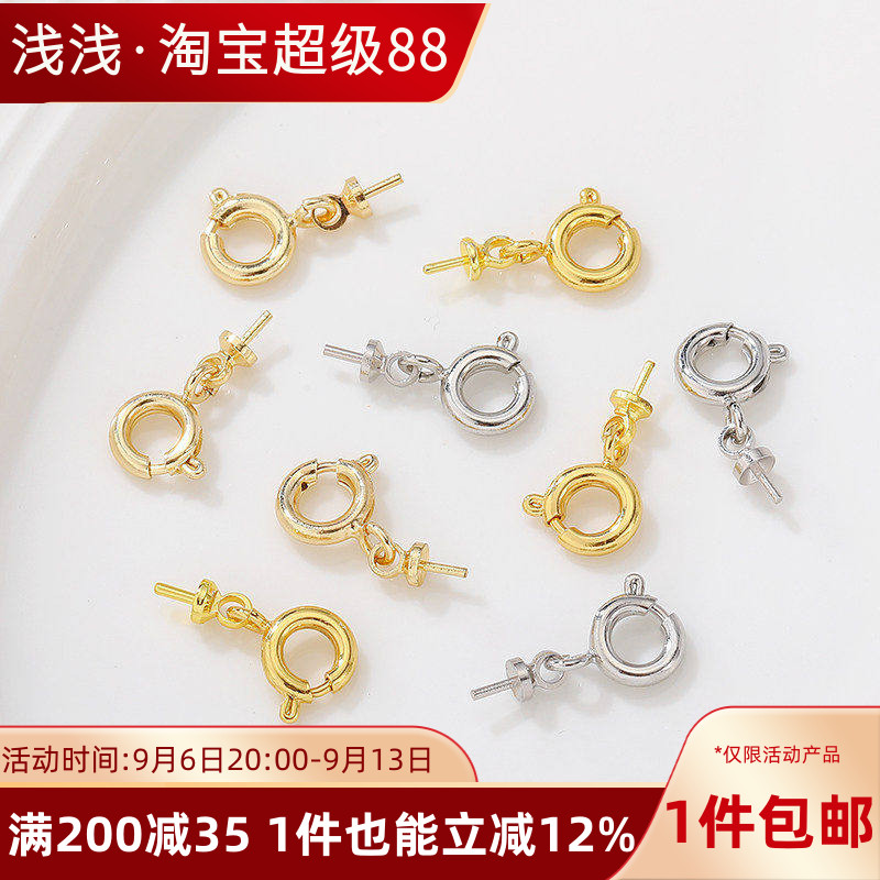 14K包金弹簧扣吊坠扣针珍珠图片