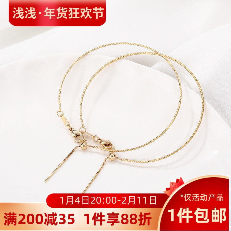 14K包金可串珠带针调节万能手链手镯diy手工制作手圈饰品材料配件,饰品/流行首饰/时尚饰品新,其他DIY饰品配件,淘宝优惠券,粉丝福利购,淘宝优惠卷
