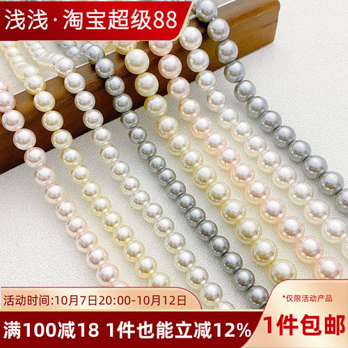 仿施家珍珠玻璃高亮水晶散珠