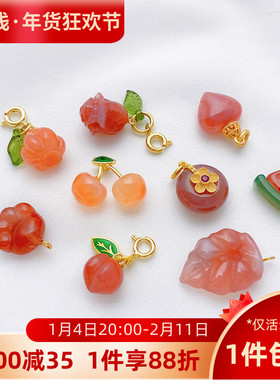 天然南红盐源玛瑙水果西瓜平安扣