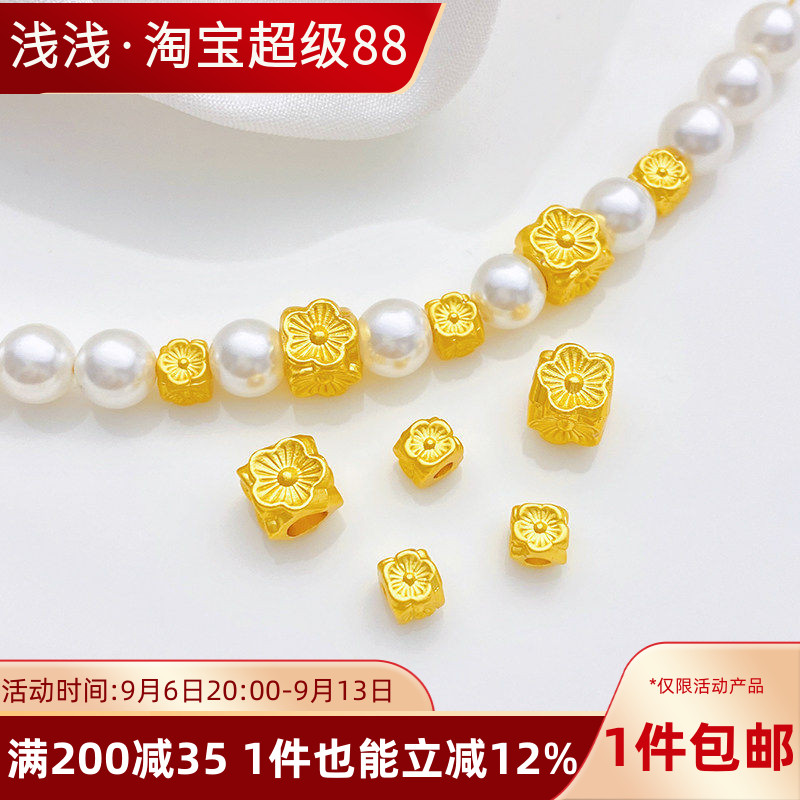古法金小花隔珠正方形四面花穿孔珠手工diy串珠手链项链饰品配件