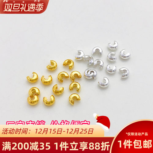 14K包金半月包扣月牙扣C扣