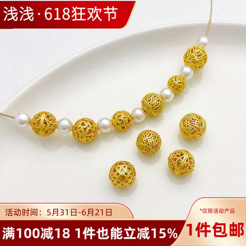 18K哑金镂空花球爱心绣球隔珠