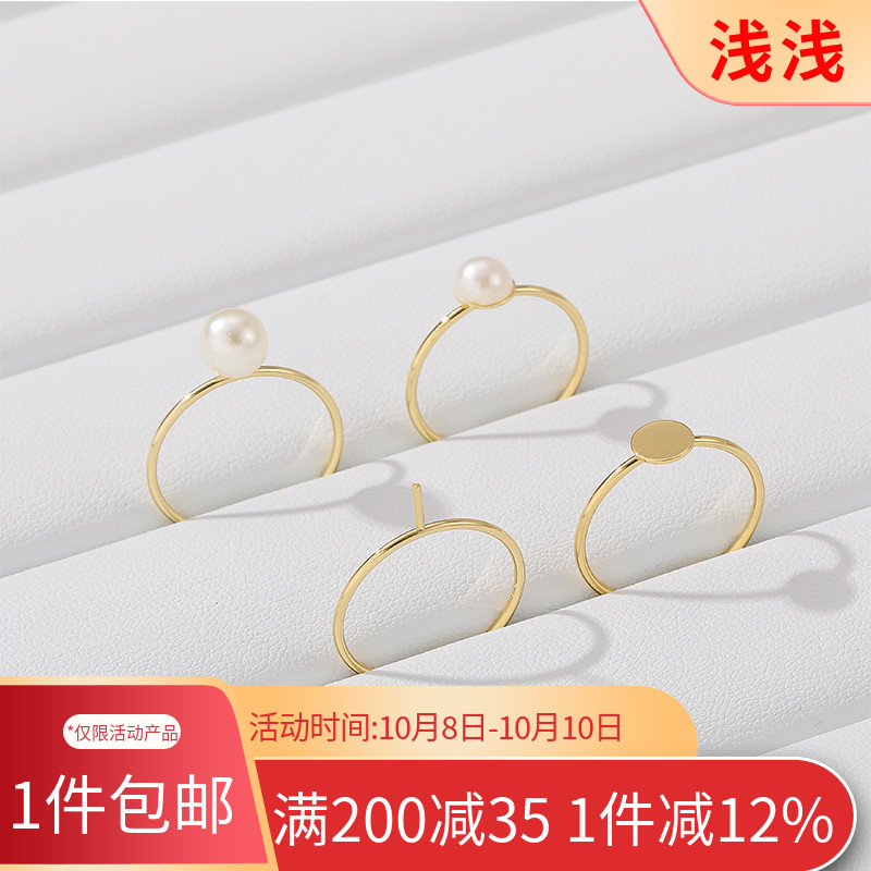 14K包金保色开口戒平托戒指托