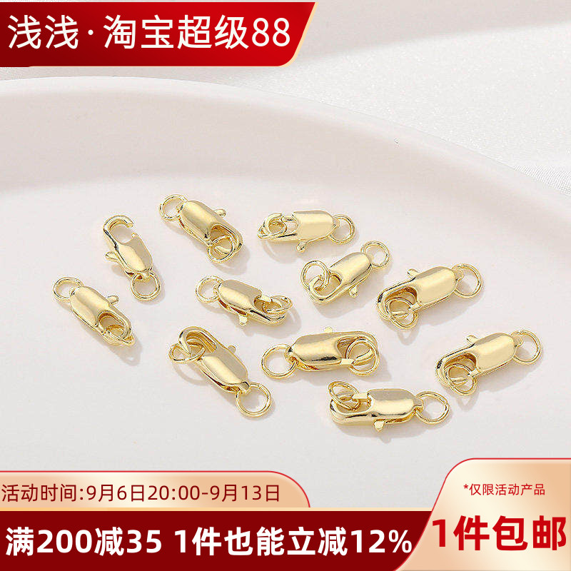 14K包金带圈鱼尾扣龙虾扣弹簧扣图片