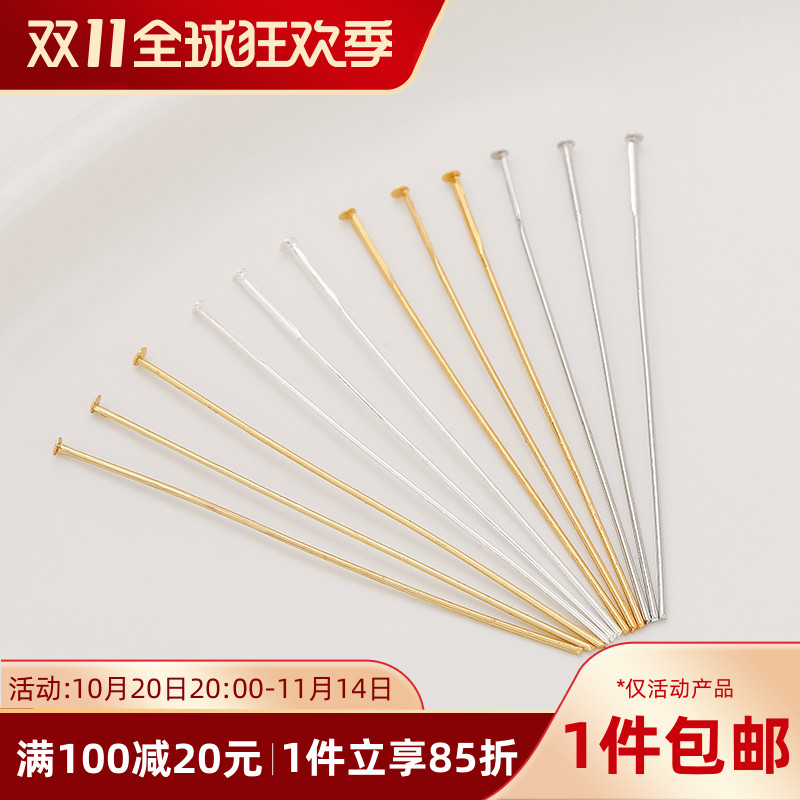 14K18K包金保色T针平头针