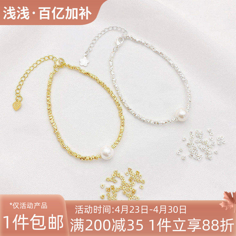 碎银几两14K包金2mm三角小碎金小方块隔珠碎银子散珠diy手链配件