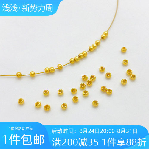 S925纯银定位珠保色持久价格优惠