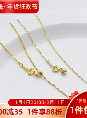 14K包金盒子链O字链万能项链