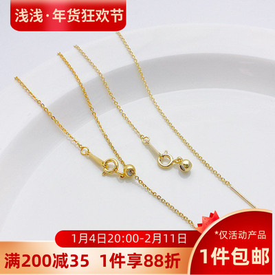 14K包金盒子链O字链万能项链