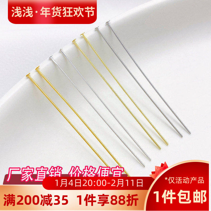 14K18K包金保色T针平头针加长T字针手工diy耳环耳饰耳坠材料100根,饰品/流行首饰/时尚饰品新,针,淘宝优惠券,粉丝福利购,淘宝优惠卷