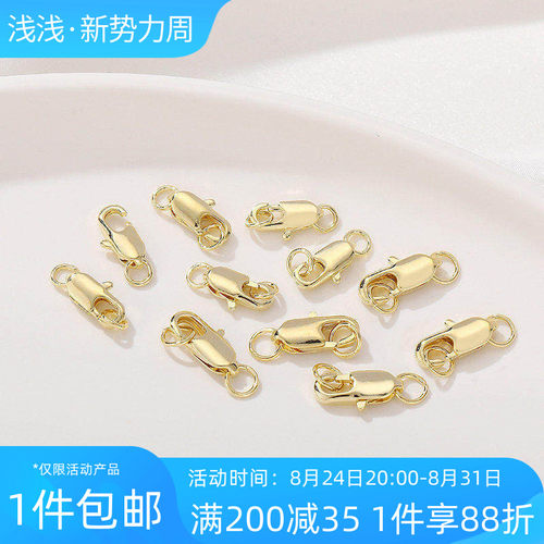 14K包金带圈鱼尾扣龙虾扣弹簧扣