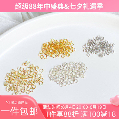 14K包金保色钛钢细小开口圈单圈