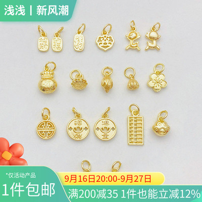 14K包金保色招财纳福如意吊坠