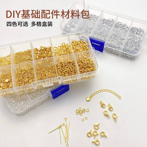 14K18K包金龙虾扣延长链材料包