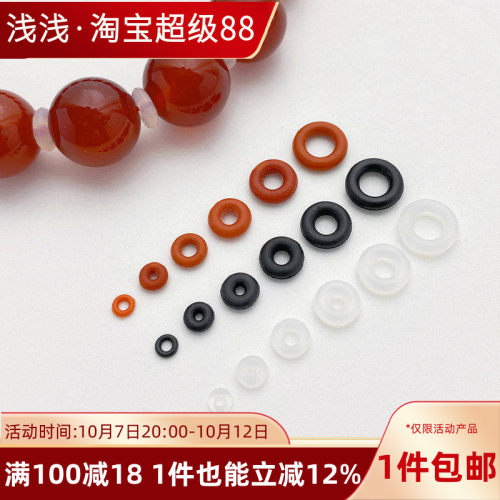 硅胶垫片垫圈珍珠水晶隔片隔垫