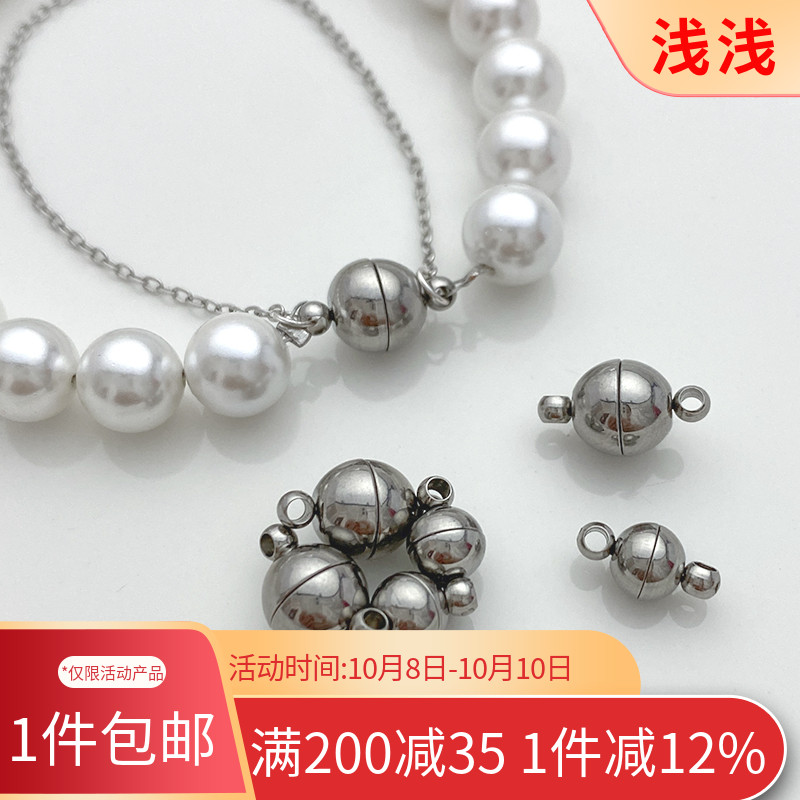 钛钢磁扣圆形磁吸扣磁铁扣