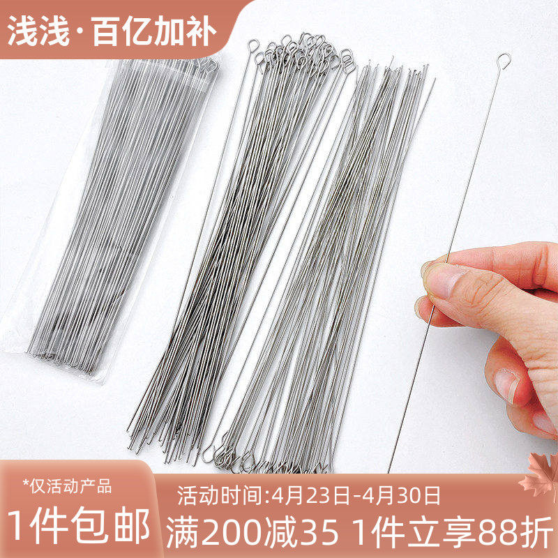 三通钩针文玩串珠穿线串珠针长钩针diy手工串手链项链专用工具针