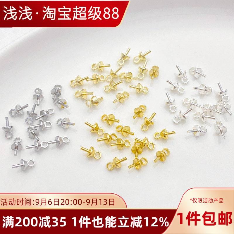 14K包金半孔珍珠珠托花托图片