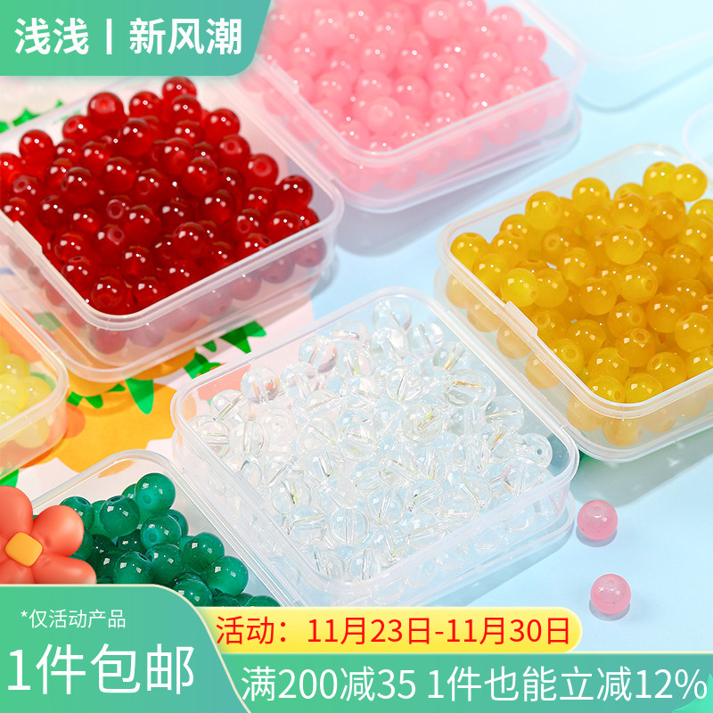 8mm仿玉石玻璃琉璃珠圆珠