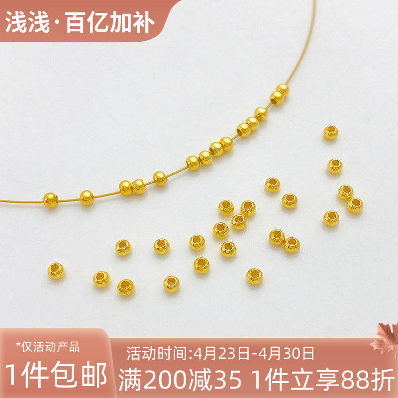 S925纯银定位珠圆珠子散珠隔珠手工diy串珠手链项链饰品材料配件