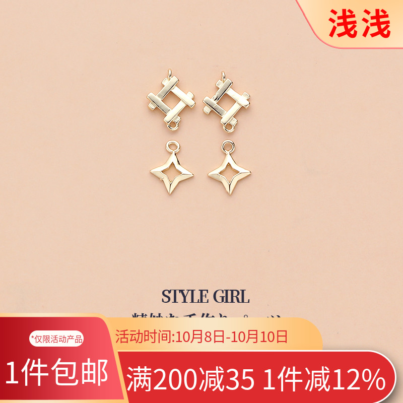 14K包金菱形方形几何吊坠小挂件手工diy制作手链项链饰品材料配件
