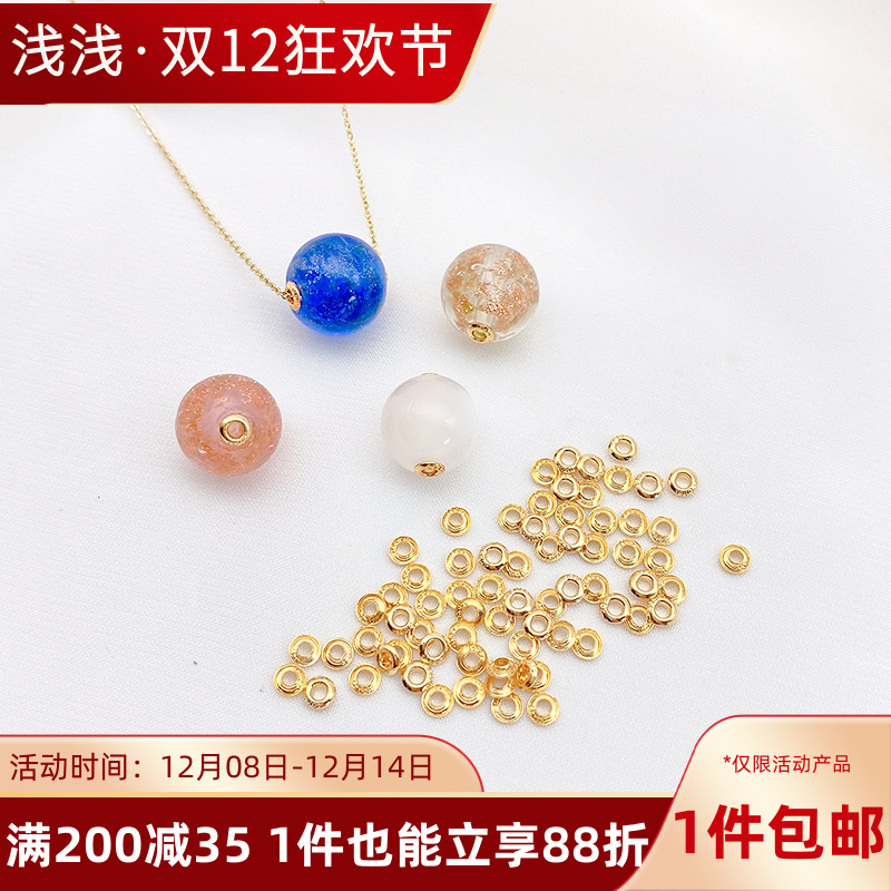 14K包金水晶珍珠孔堵双孔贴片