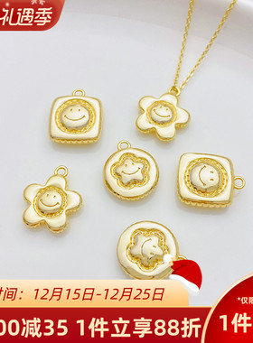 14K包金笑脸方形圆形花朵吊坠