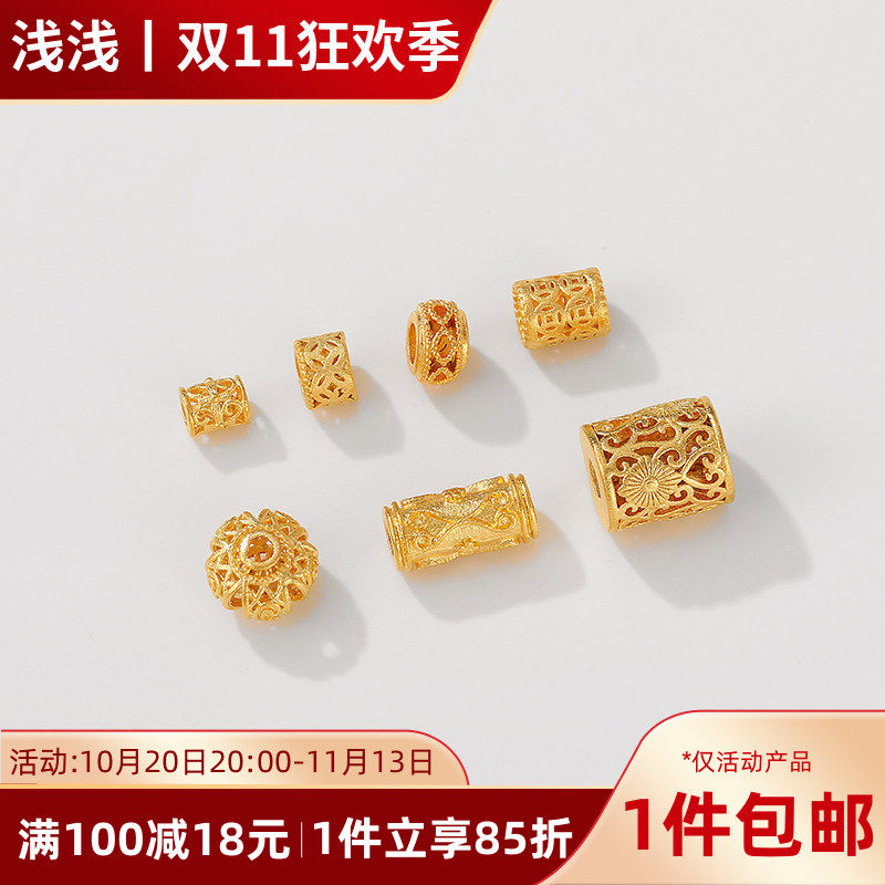 沙金强保色镂空铜钱桶珠圆形鼓珠隔珠手工diy手链项链首饰品材料