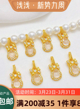 镶嵌水沫玉葫芦滴溜小吊坠