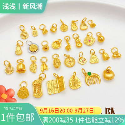 S925古法银镀金爱心福字好运吊坠