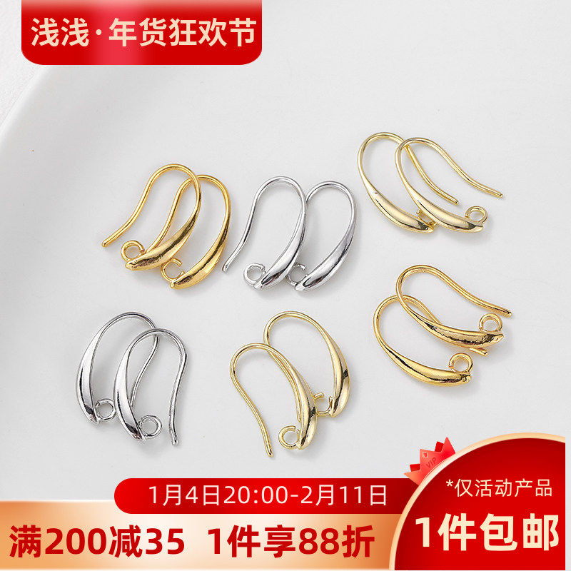 14K包金保色U形耳钩耳坠手工diy制作耳夹耳环耳钉耳饰品材料配件,饰品/流行首饰/时尚饰品新,其他DIY饰品配件,淘宝优惠券,粉丝福利购,淘宝优惠卷