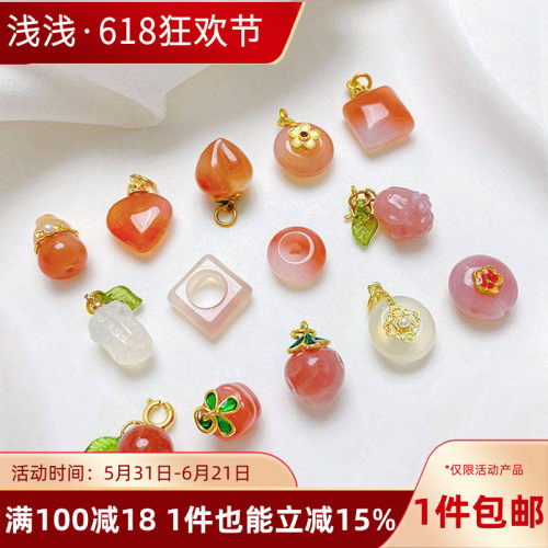 天然南红盐源玛瑙水蜜桃石榴吊坠