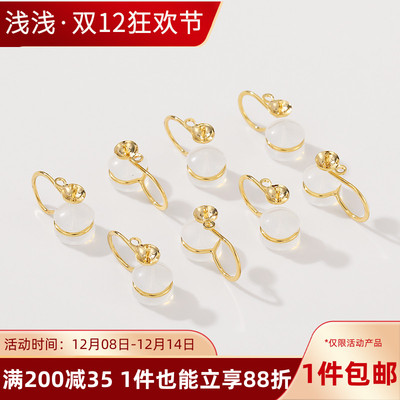 18K包金耳夹珍珠托盘硅胶耳夹