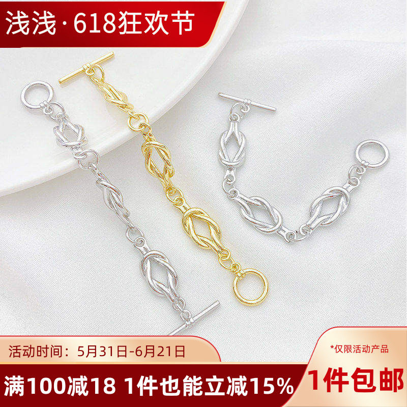 14K包金保色长款OT扣链条手工diy珍珠手链项链打结收尾扣搭扣配件