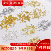 14K包金保色定位管收尾扣定位珠手工diy固定线手链项链配件100个