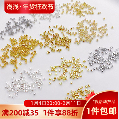 14K包金保色定位管定位珠diy配件