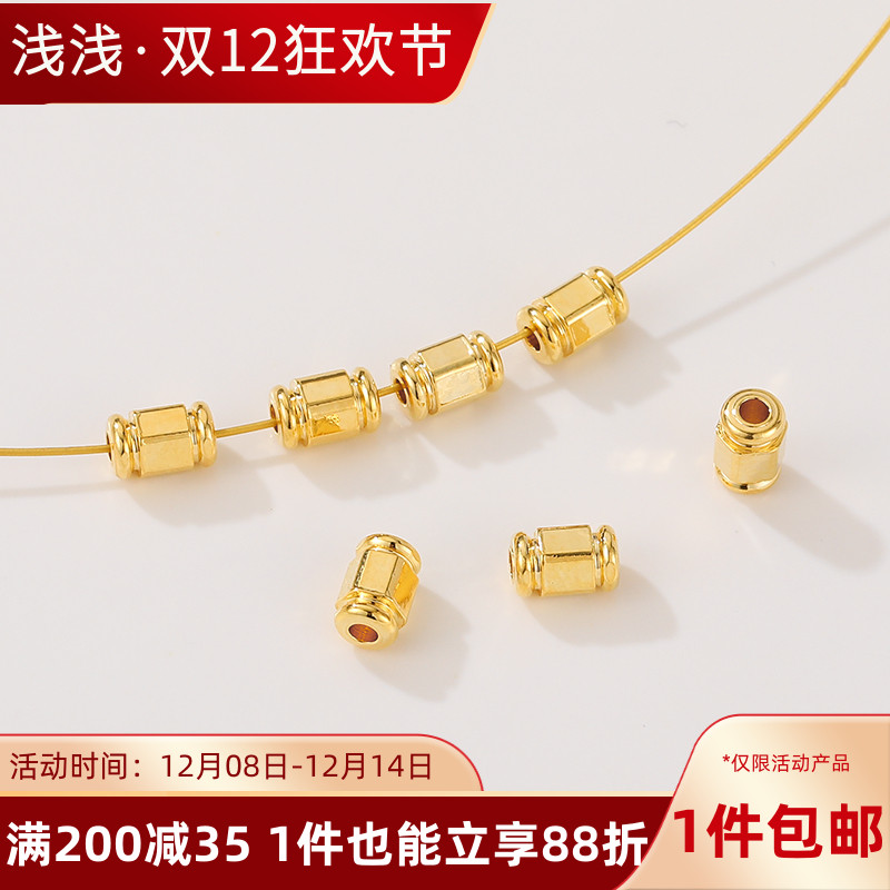 14K包金保色切面管珠桶珠diy配件