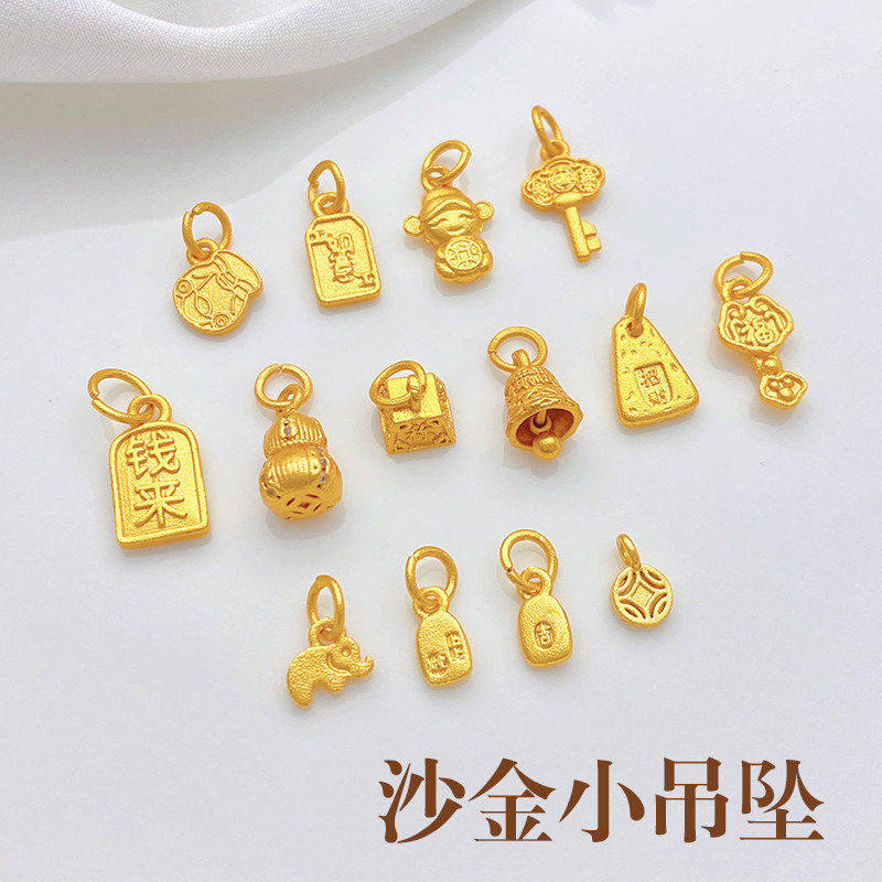 强保色磨砂沙金小吊坠diy配件招财如意福运吉祥手链项链饰品挂件