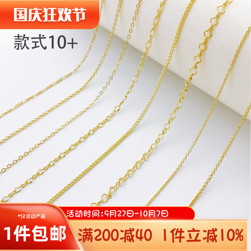 14K包金女素链项链锁骨链无吊坠