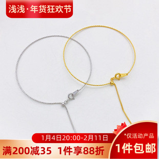 S925银车花手环可调节串珠万能手链手镯diy手工手圈饰品材料配件