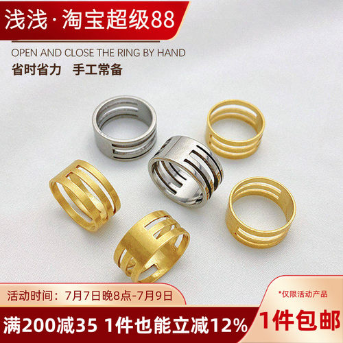 戒指圈手工制作串珠饰品材料