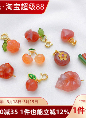 天然南红盐源玛瑙水果西瓜平安扣