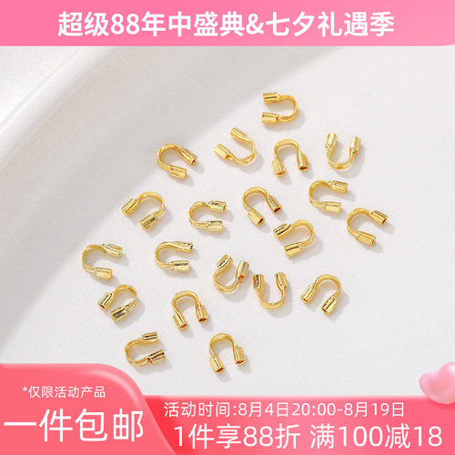 14K包金马蹄扣U形护线器收尾扣